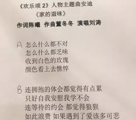 家的滋味刘涛曲谱_刘涛性感(2)