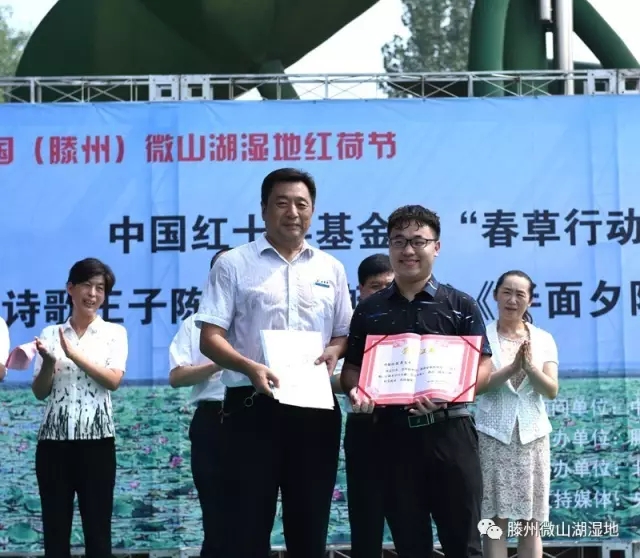 微山湖老总_微山湖铁道游击队图片
